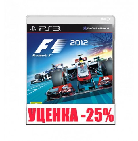 Formula1: 2012 Уценка